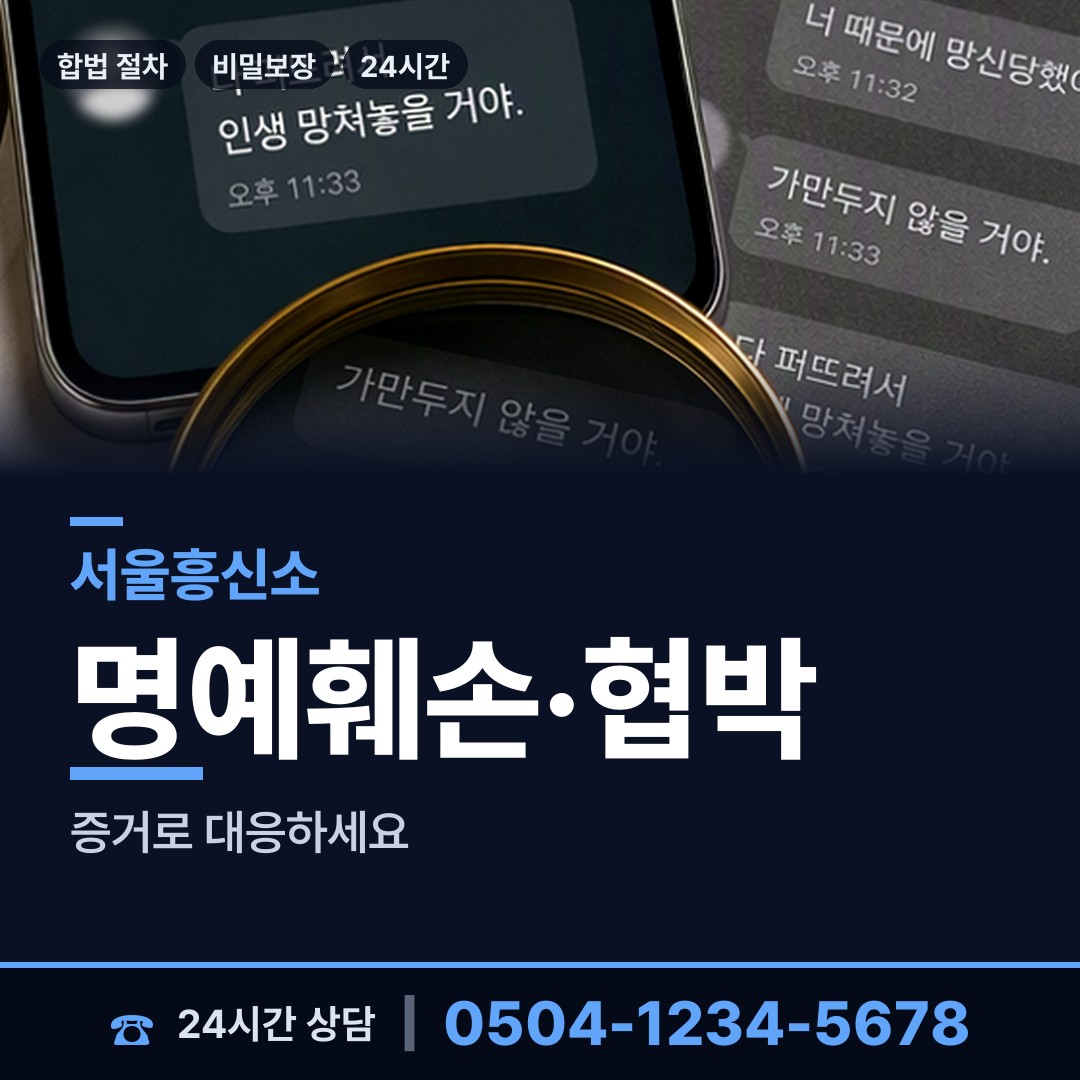 서울 잠실6동 잠적자찾기 상담 안내