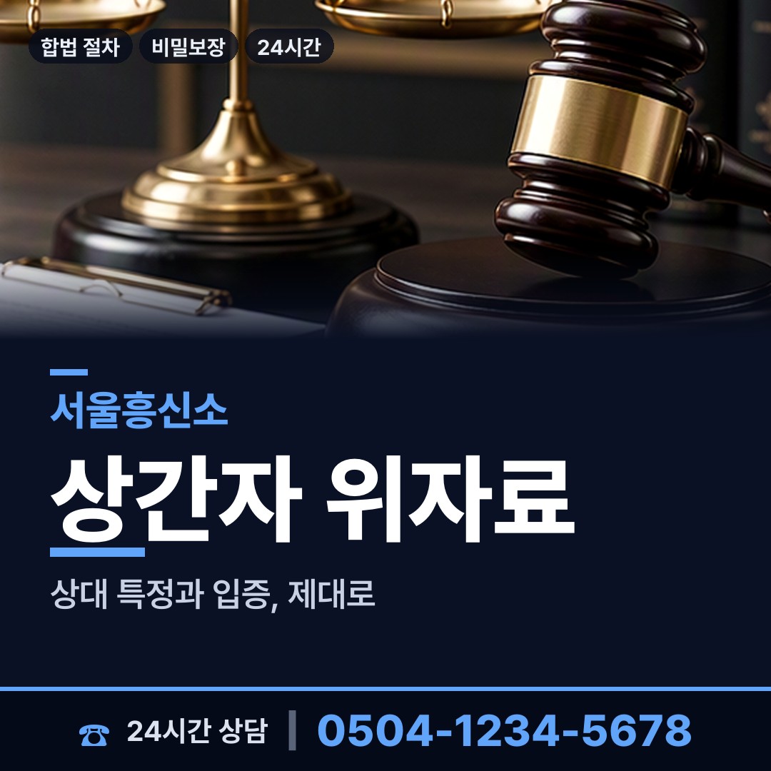 서울 잠실6동 생모찾기 상담 안내
