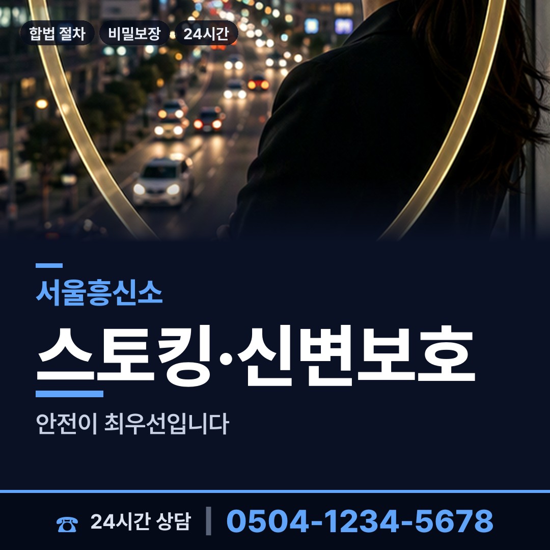 서울 잠실6동 상표도용조사 상담 안내